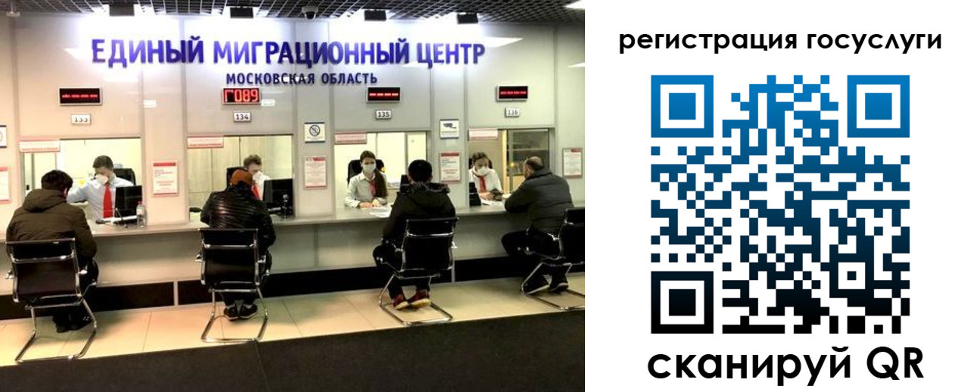 прописка ребенка в Беломорске