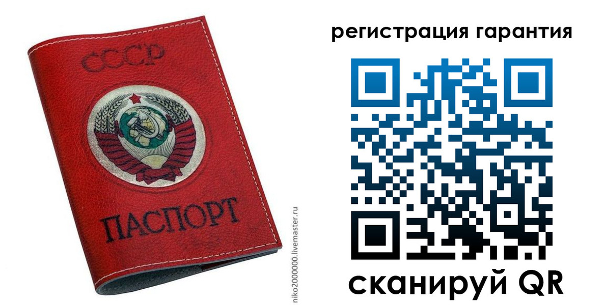временная регистрация законно в Беломорске